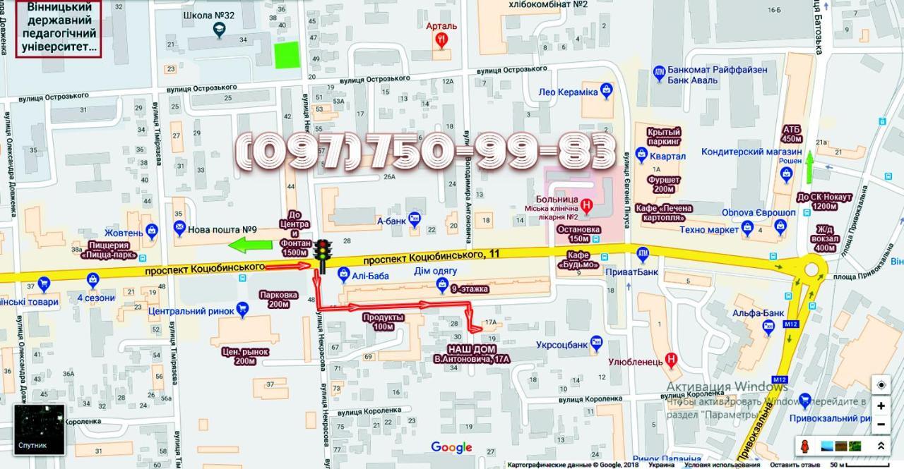 таунхаус біля жд вокзала Vinnytsia
